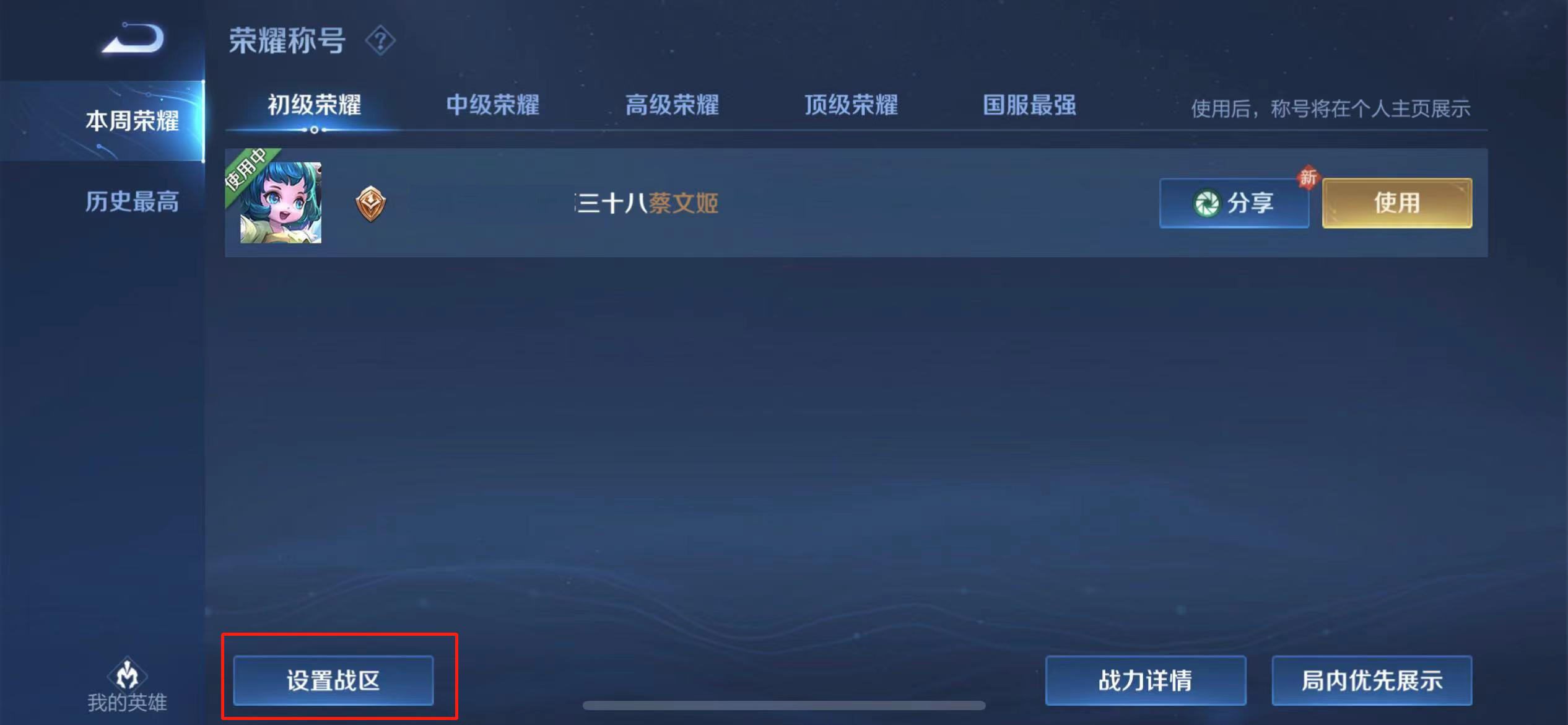王者荣耀单机版