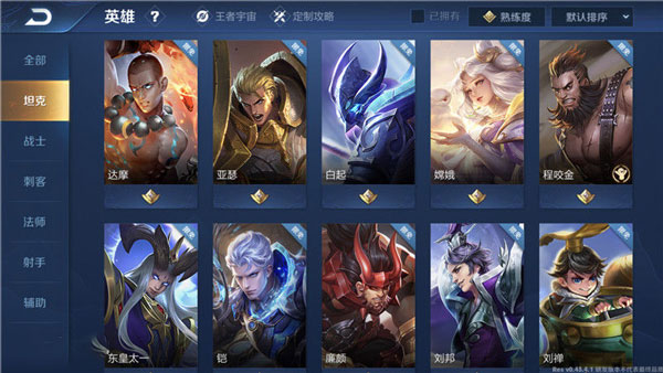 王者荣耀单机版