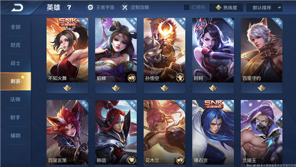 王者荣耀单机版