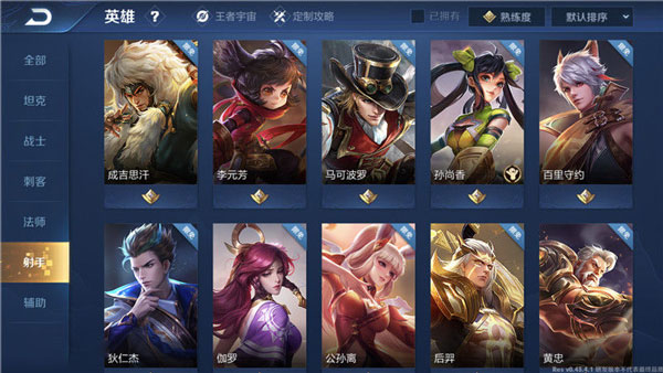 王者荣耀单机版