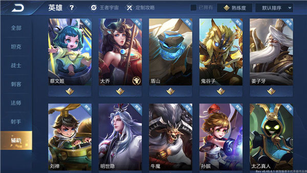 王者荣耀单机版