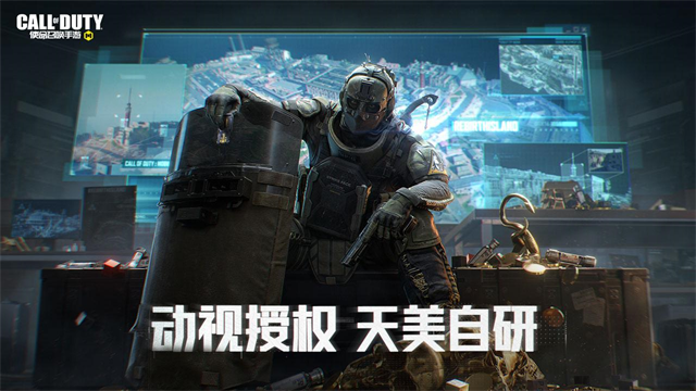 使命召唤单机版