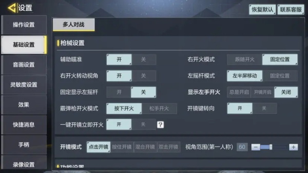 使命召唤单机版