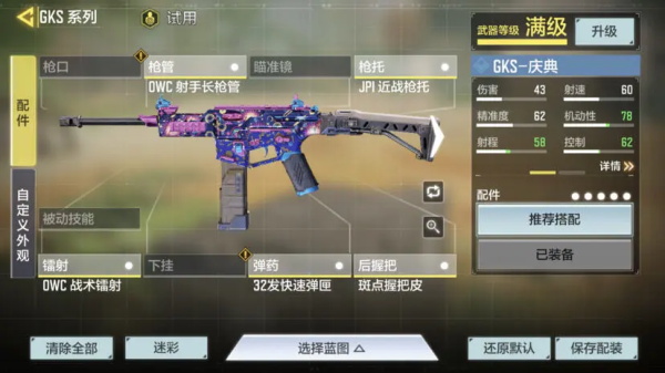 使命召唤单机版