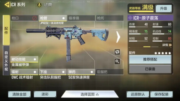 使命召唤单机版