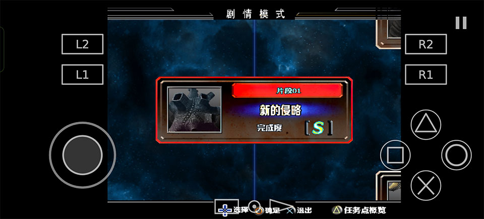 奥特曼格斗进化重生中文版