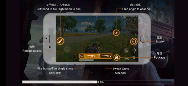 绝地求生单机正版