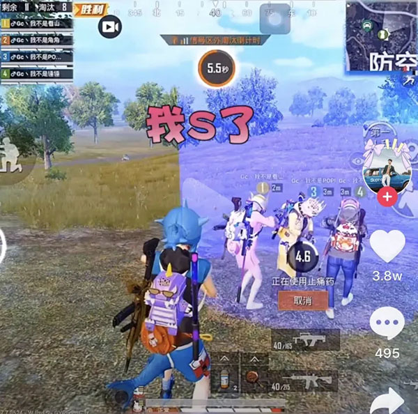 和平精英先行服