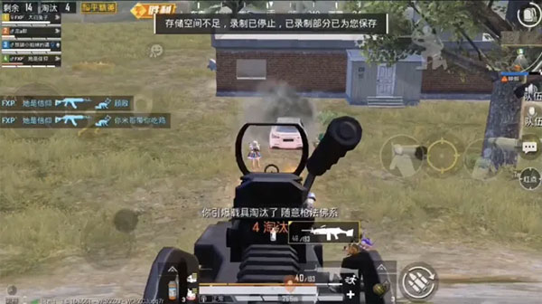 和平精英先行服