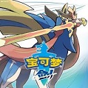 宝可梦剑盾模拟器