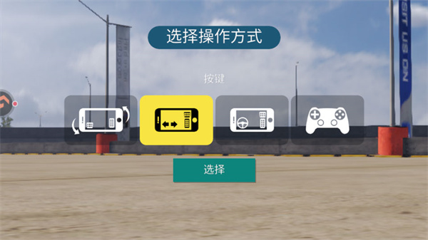 热力无限赛车