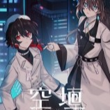 Lefka空垣