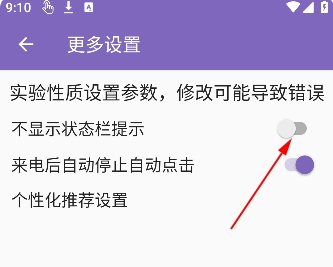 小灰灰连点器(乌龟版)