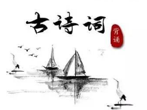古诗词软件合集