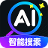 悟空AI助手