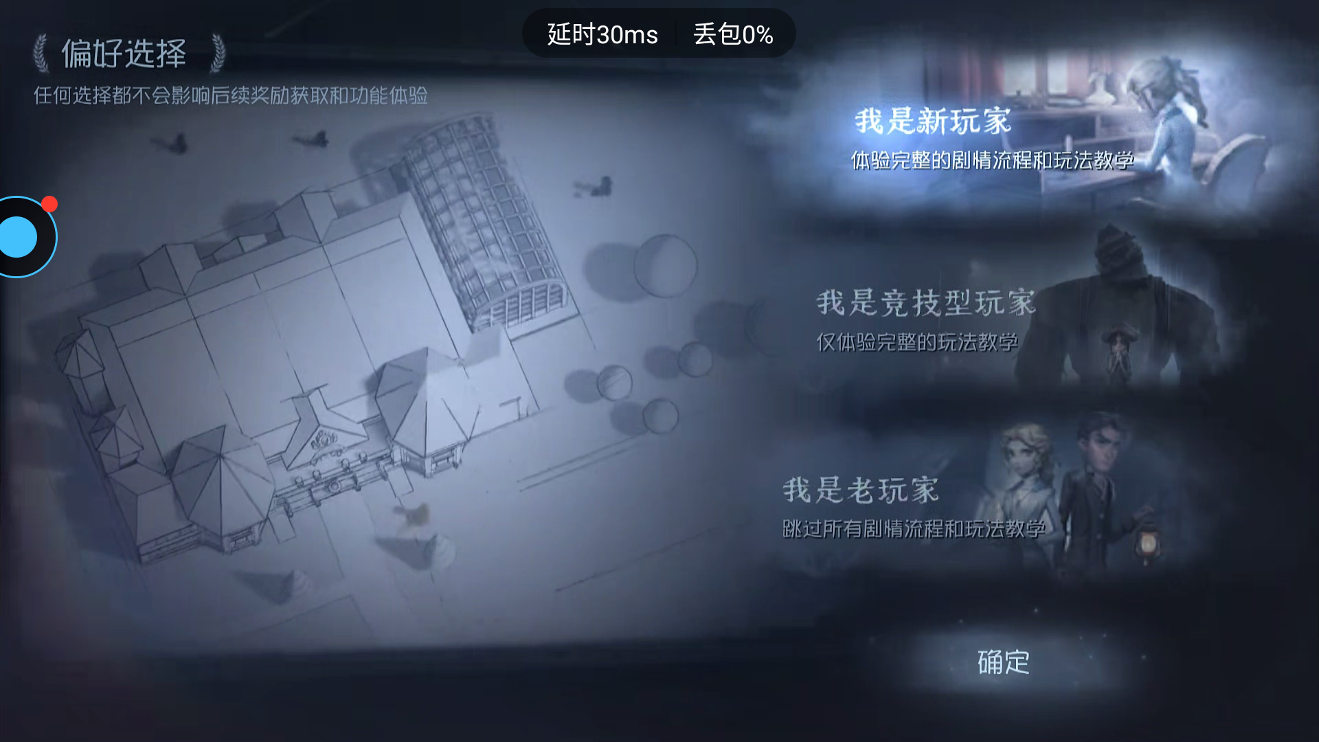 第五人格云游戏秒玩