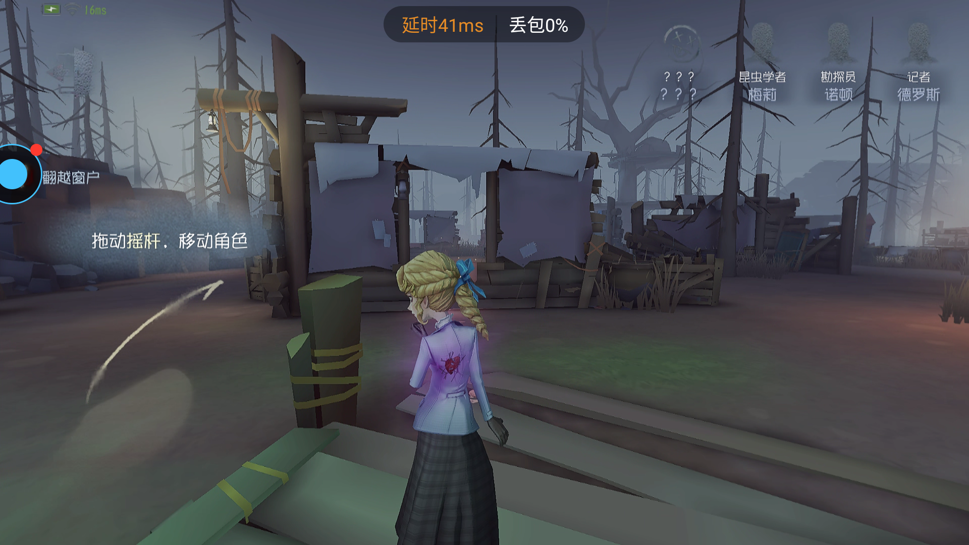 第五人格云游戏秒玩