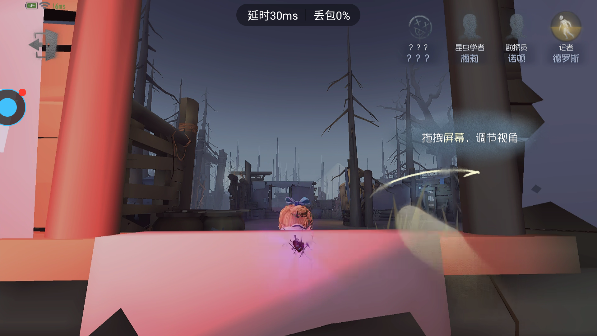 第五人格云游戏秒玩