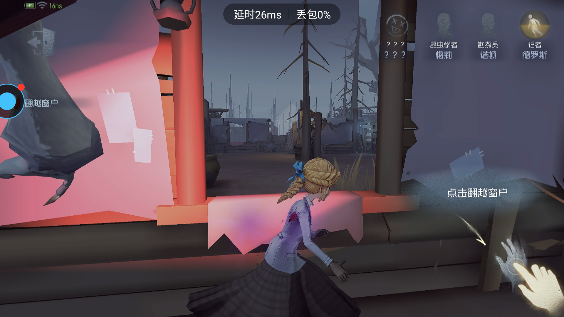 第五人格云游戏秒玩