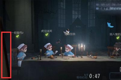 第五人格云游戏秒玩