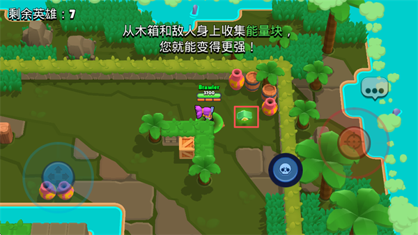 Brawl Stars国际版