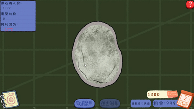 刮刮乐游戏大全