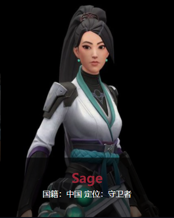 无畏契约手游国际服