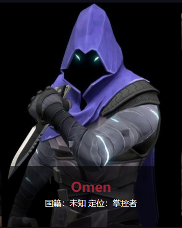 无畏契约手游国际服