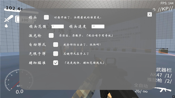 速度线