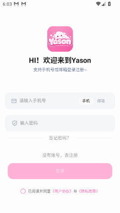Yason