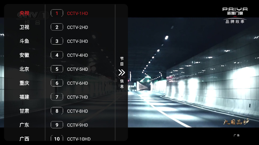 沧海TV电视版