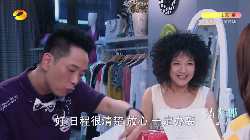 沧海TV电视版