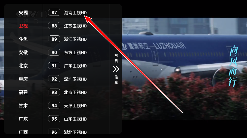 沧海TV电视版