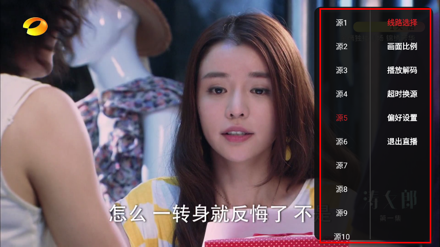 沧海TV电视版