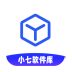 小七软件分享库