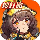代号撤离