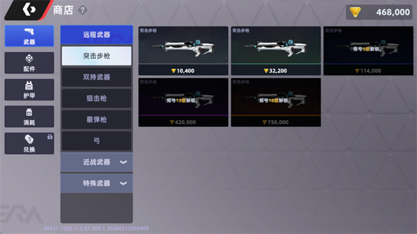 代号撤离