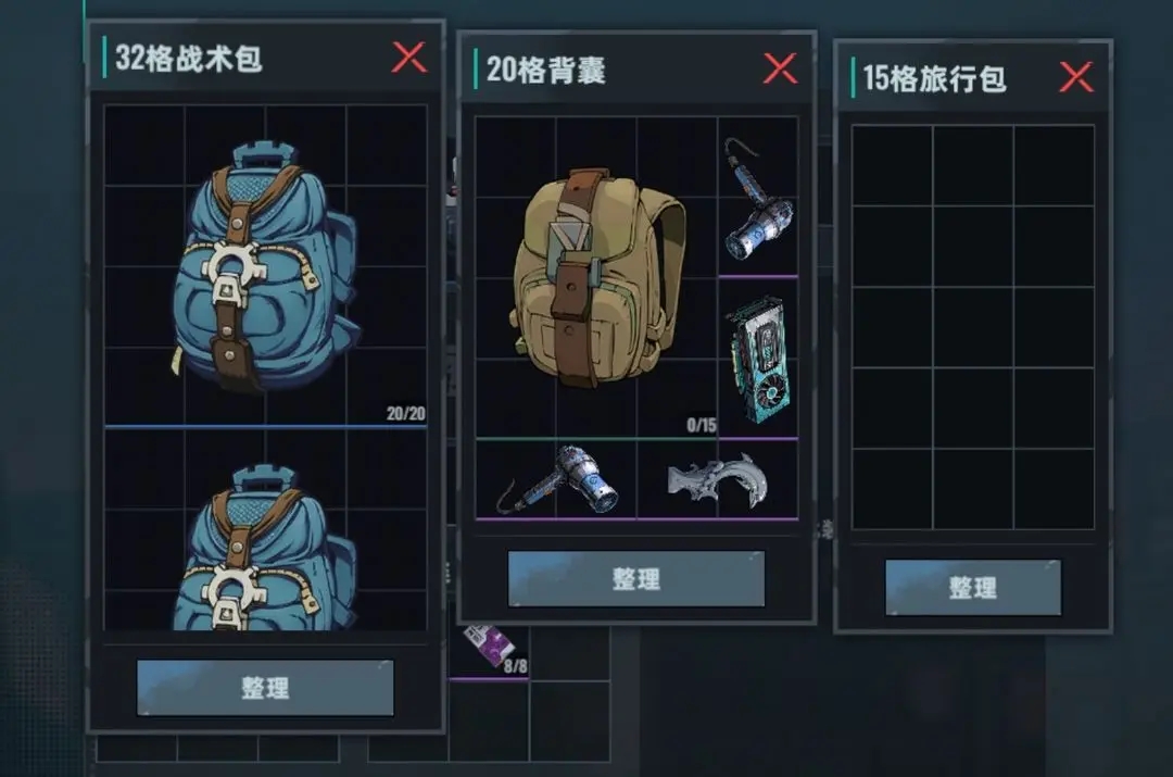 代号撤离