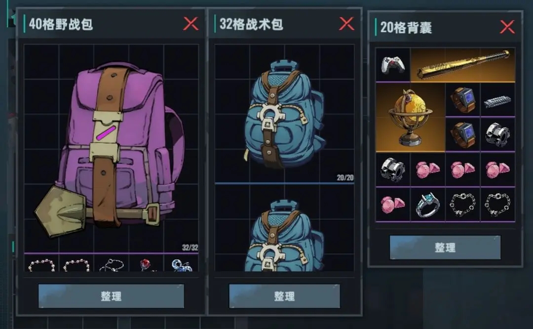 代号撤离