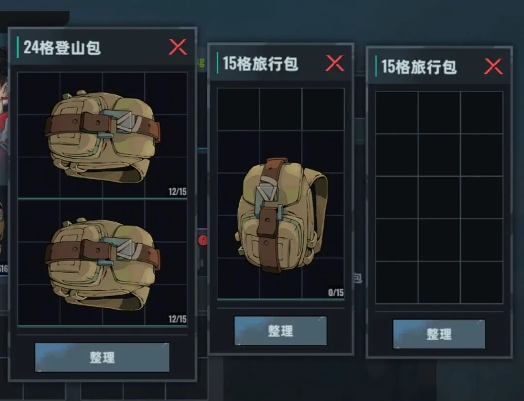 代号撤离