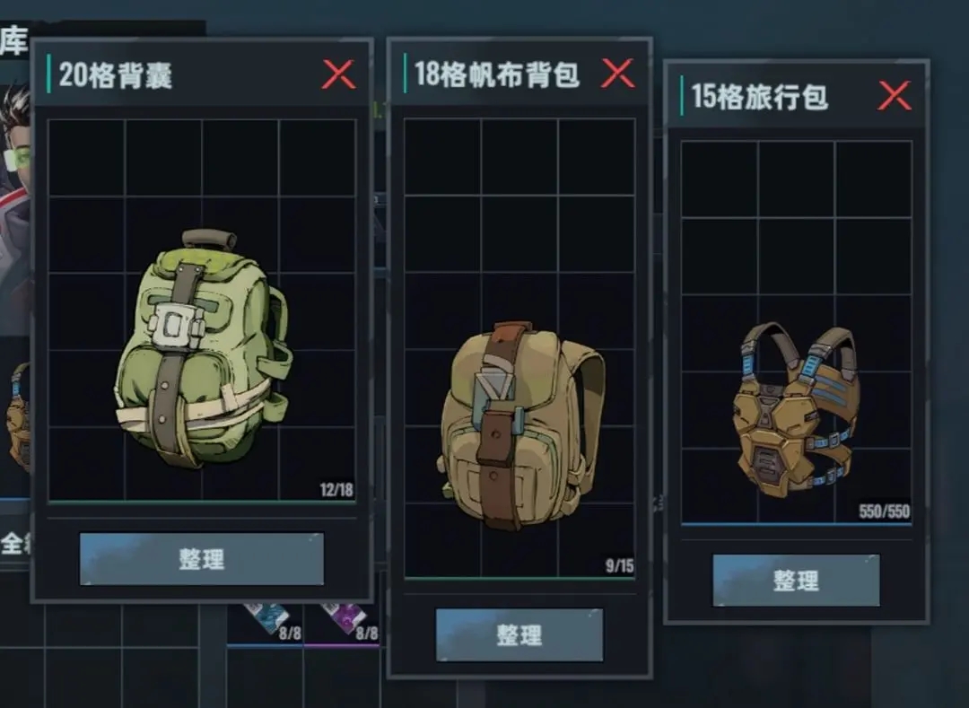 代号撤离