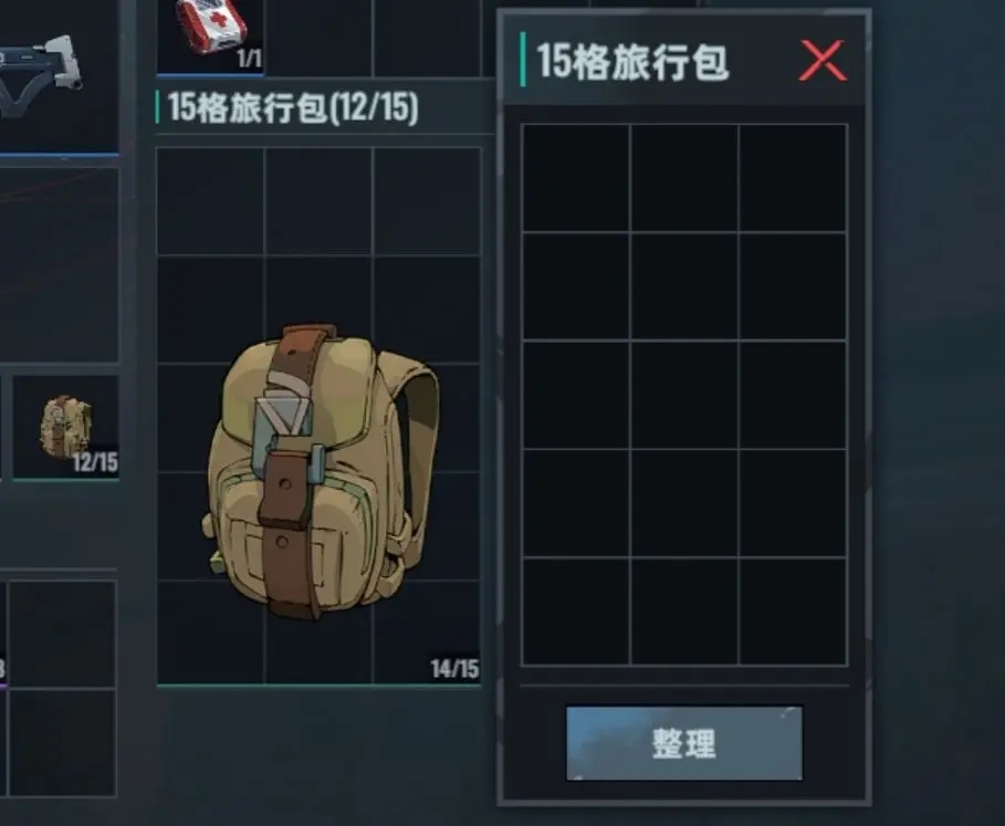 代号撤离