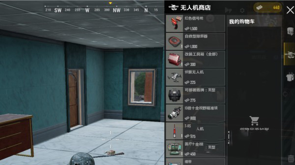 未来之役官方正版