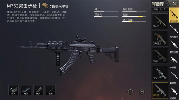 未来之役官方正版