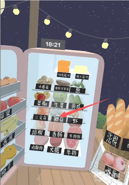 无烦恼厨房官方版