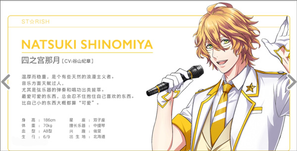 歌之王子殿下LIVE EMOTION