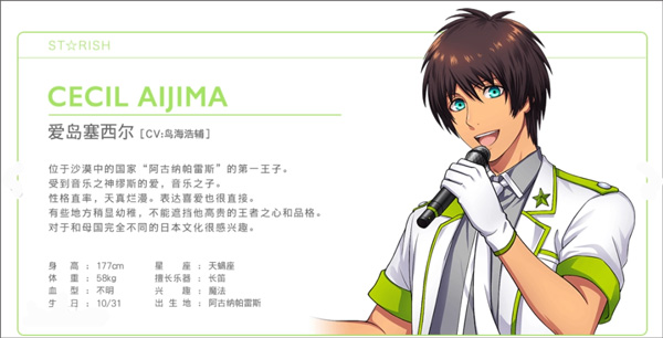 歌之王子殿下LIVE EMOTION