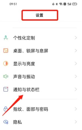 乐划锁屏