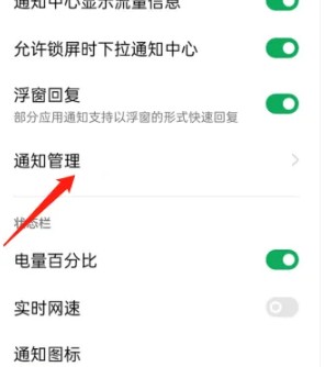 乐划锁屏