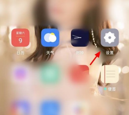 乐划锁屏